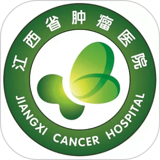 江西省肿瘤医院患者端app下载